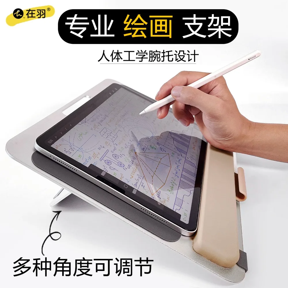 Tablet Laptop Stand Aluminum Alloy Folding Suitable for IPad Desktop Painting Stand with Adjustable Angle Ergonomics Ipad Holder
Tablet Laptop Stand Aluminum Alloy Folding Suitable for IPad Desktop Painting Stand with Adjustable Angle Ergonomics Ipad Holder