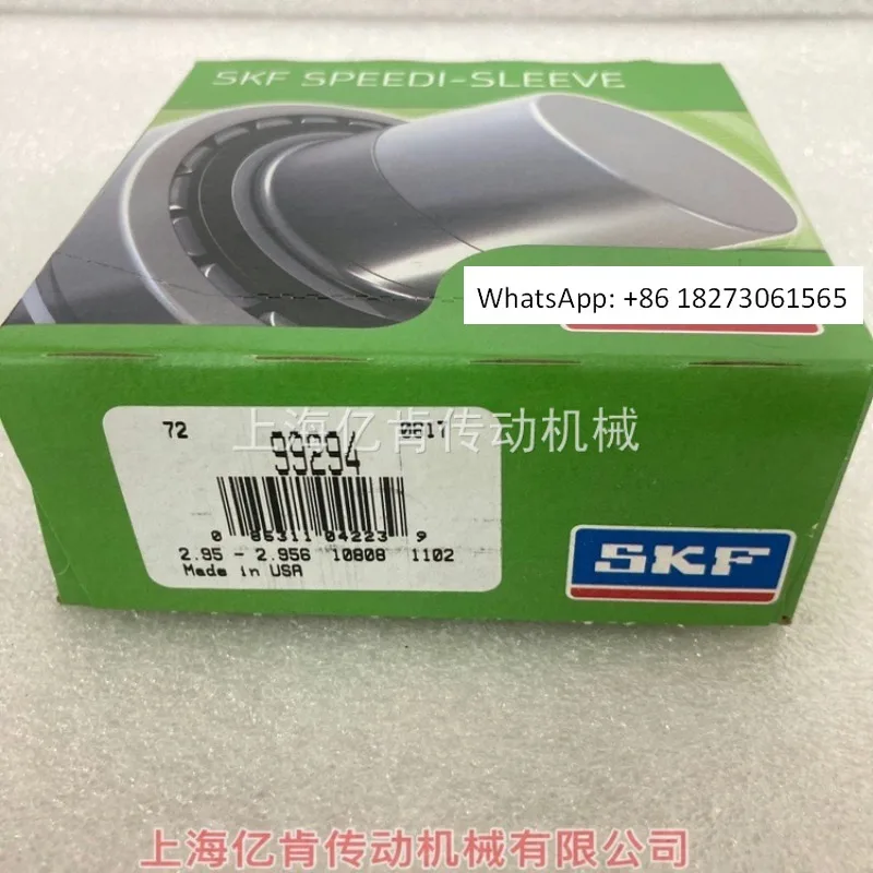 CR 99294 SPEEDI-SLEEVE wear-resistant lining stainless steel shaft sleeve repair kit
CR 99294 SPEEDI-SLEEVE wear-resistant lining stainless steel shaft sleeve repair kit