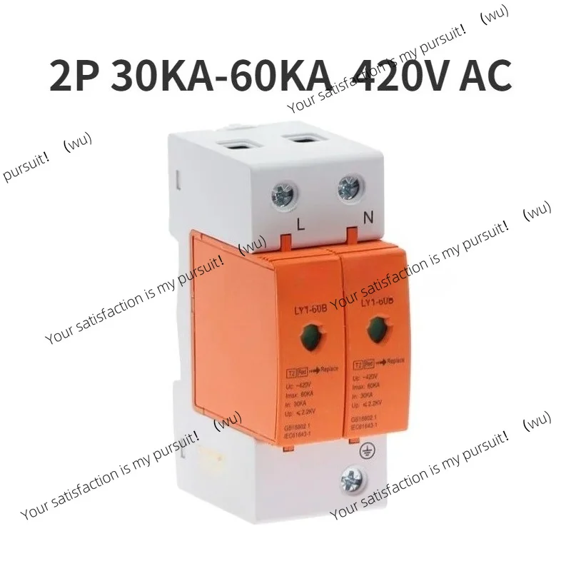 AC SPD 2P 30KA~60KA 420V House Surge Protector Protection Protective Low-voltage Arrester Device
AC SPD 2P 30KA~60KA 420V House Surge Protector Protection Protective Low-voltage Arrester Device