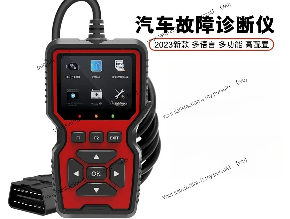 obd car detector fault diagnosis instrument elm327 battery detection and decoding instrument obd2 universal box
obd car detector fault diagnosis instrument elm327 battery detection and decoding instrument obd2 universal box