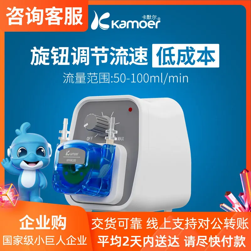 Перистальтический насос Kamerer: лабораторный инфузионный насос, насос для откачки жидкости, симуляционный насос для питательных растворов, количественный насос для мелкого циркуляционного обмена жидкостей
Перистальтический насос Kamerer: лабораторный инфузионный насос, насос для откачки жидкости, симуляционный насос для питательных растворов, количественный насос для мелкого циркуляционного обмена жидкостей