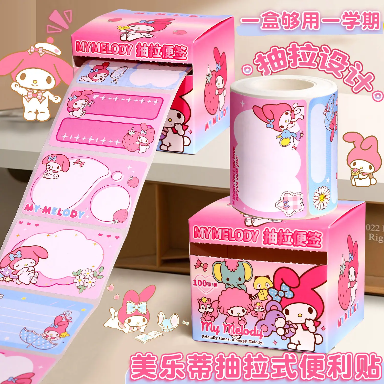 My Melody Anime Kawaii Sanrio Ins Pull-Out Note Paper Cute Cartoon Kuromi Children Sticky Note Paper Lovely Gifts for Kids
My Melody Anime Kawaii Sanrio Ins Pull-Out Note Paper Cute Cartoon Kuromi Children Sticky Note Paper Lovely Gifts for Kids