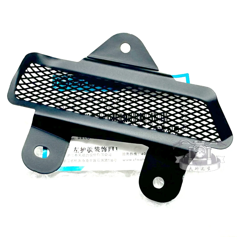 ForMOTO Spring Breeze 450sr Single Rocker Arm Guard Decorative Mesh, Front Guard Side Large Board Radiator Guard
ForMOTO Spring Breeze 450sr Single Rocker Arm Guard Decorative Mesh, Front Guard Side Large Board Radiator Guard