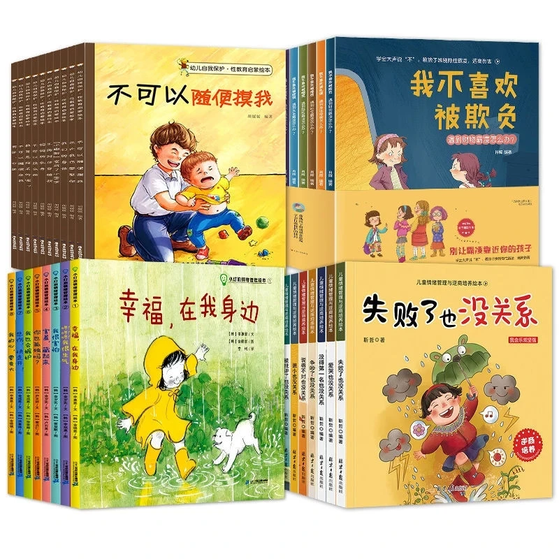 Новые детские книжки-рассказы, самозащищенные, для обучения, просвещения, рассказы с изображениями, ранние просвещения, защитные книги, либрос
Новые детские книжки-рассказы, самозащищенные, для обучения, просвещения, рассказы с изображениями, ранние просвещения, защитные книги, либрос