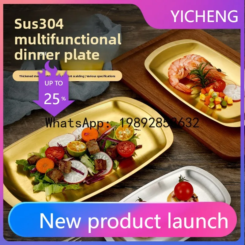 LYY Stainless Steel Barbecue Square Plate Barbecue Plate Snack Sushi Restaurant Commercial Tableware Household
LYY Stainless Steel Barbecue Square Plate Barbecue Plate Snack Sushi Restaurant Commercial Tableware Household