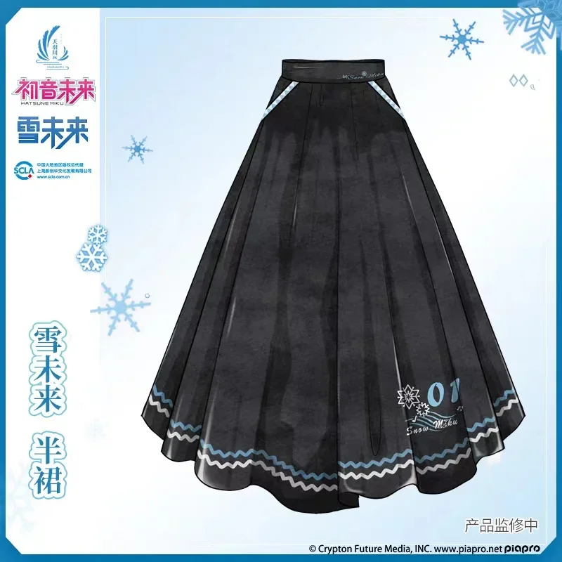 Original Japan Snow Miku Skirt JK Uniform Anime Vocaloid Cosplay Long Skirts Women Student Dress Winter Warm Solid A Line Skirt
Original Japan Snow Miku Skirt JK Uniform Anime Vocaloid Cosplay Long Skirts Women Student Dress Winter Warm Solid A Line Skirt