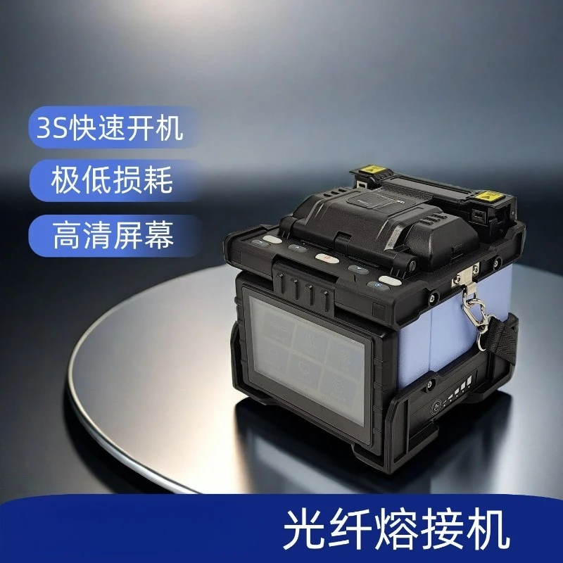 Optical Fiber Fusion Splice Leather Wire Optical Cable Jumper Pigtail Hot Melting Machine Multimode Single Mode Intelligent
Optical Fiber Fusion Splice Leather Wire Optical Cable Jumper Pigtail Hot Melting Machine Multimode Single Mode Intelligent