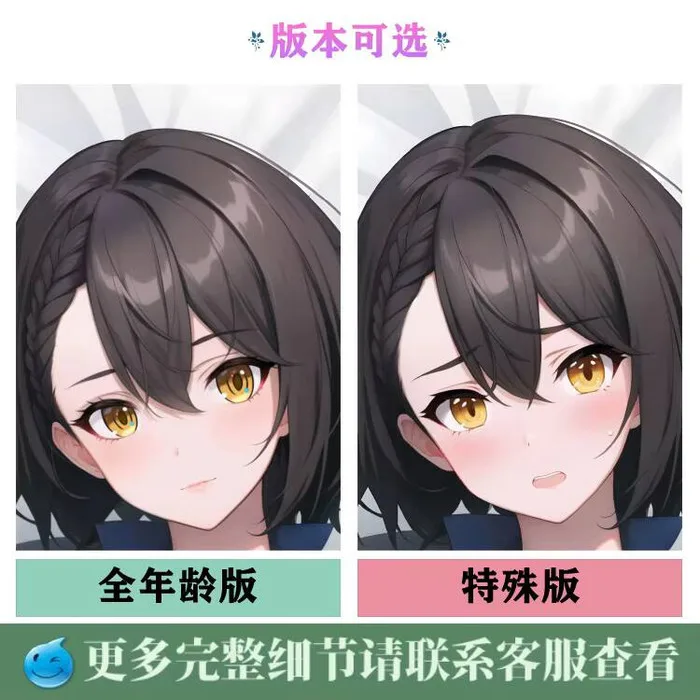 Anime Azur Lane USS Baltimore Sexy Dakimakura Hing Body Case Otaku Male Pillow Cushion Cover Bedding Gifts MXZ 1
Anime Azur Lane USS Baltimore Sexy Dakimakura Hing Body Case Otaku Male Pillow Cushion Cover Bedding Gifts MXZ 1