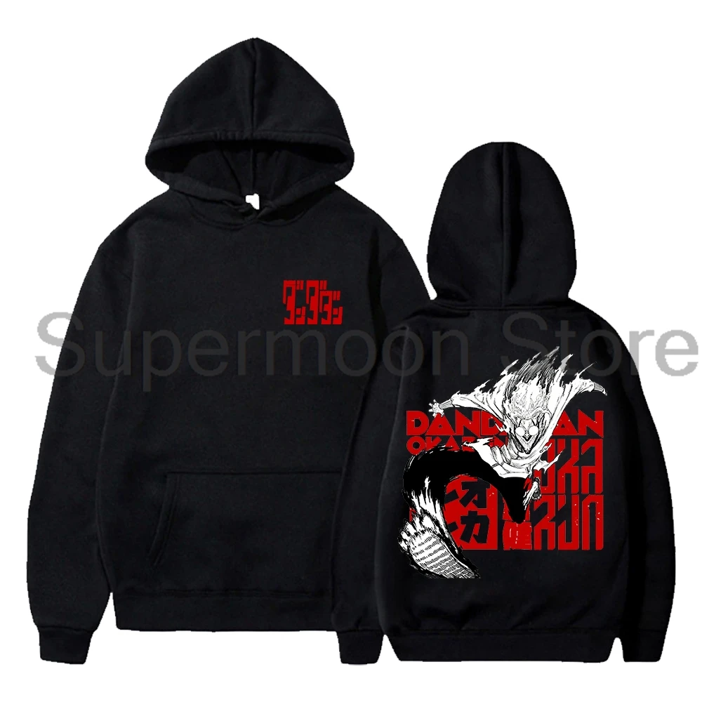 Anime Dandadan Okarun Hoodie Japan Manga Long Sleeve Streetwear Women Men Hooded Sweatshirt Harajuku Clothes
Anime Dandadan Okarun Hoodie Japan Manga Long Sleeve Streetwear Women Men Hooded Sweatshirt Harajuku Clothes