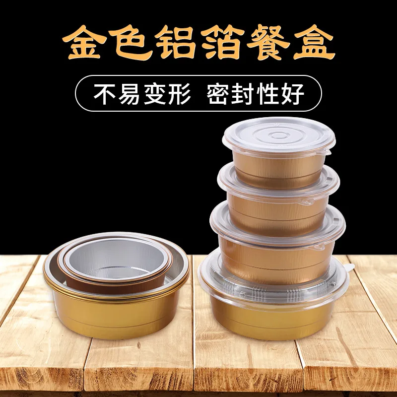 Custom. Disposable Aluminum Foil Sealed Crayfish Take out Take Away Barbecue Gold round Bowl Tin Aluminized Paper Bento Box
Custom. Disposable Aluminum Foil Sealed Crayfish Take out Take Away Barbecue Gold round Bowl Tin Aluminized Paper Bento Box