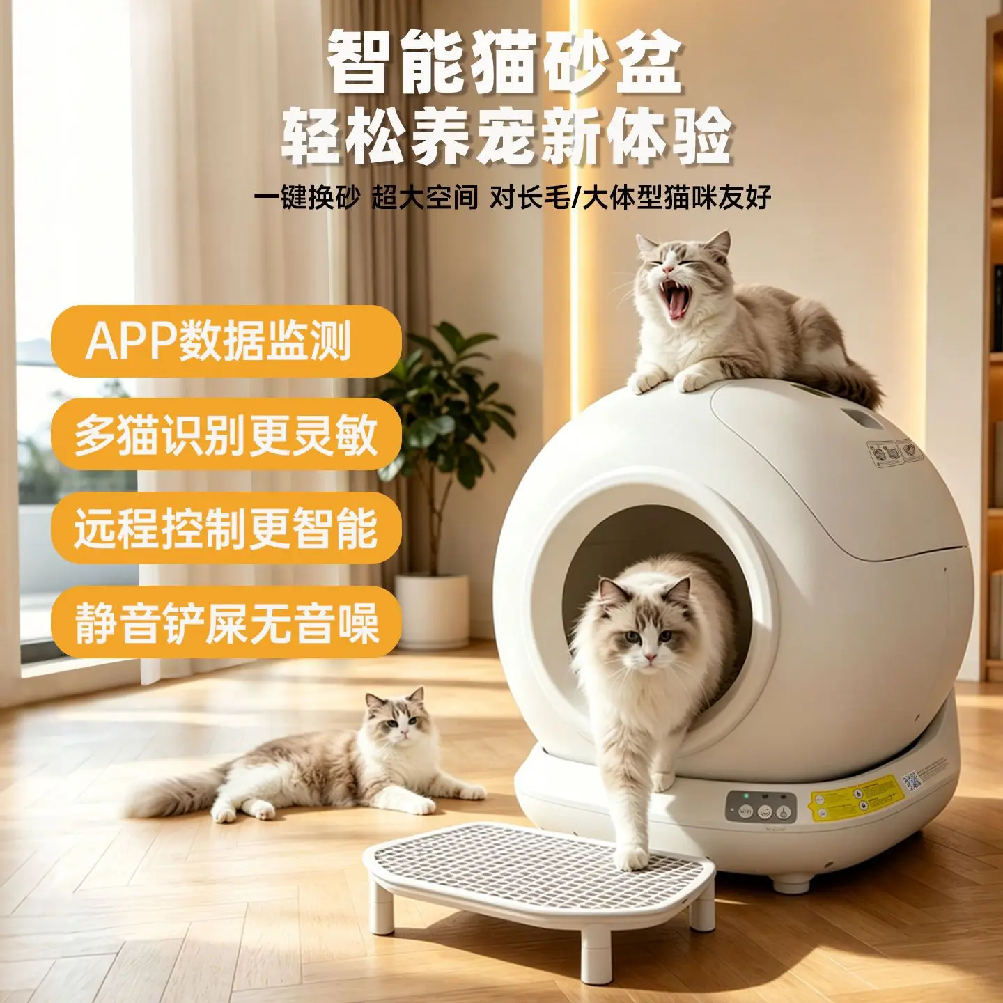 Automatic Self-Cleaning Large Odor-Proof Fully Enclosed Electric Cat Litter Box for Pets Wholesale
Automatic Self-Cleaning Large Odor-Proof Fully Enclosed Electric Cat Litter Box for Pets Wholesale