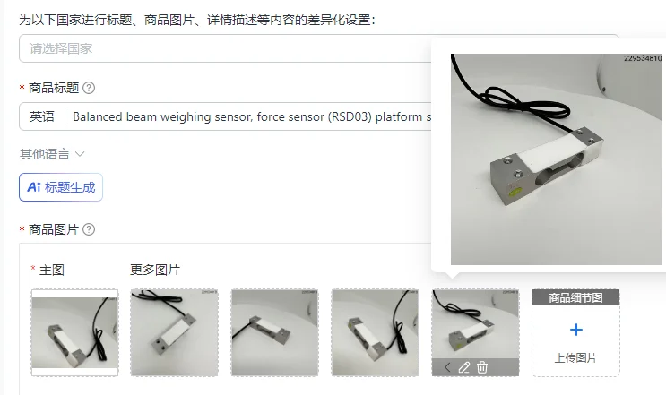 Balanced beam weighing sensor, force sensor (RSD03) platform scale, electronic scale