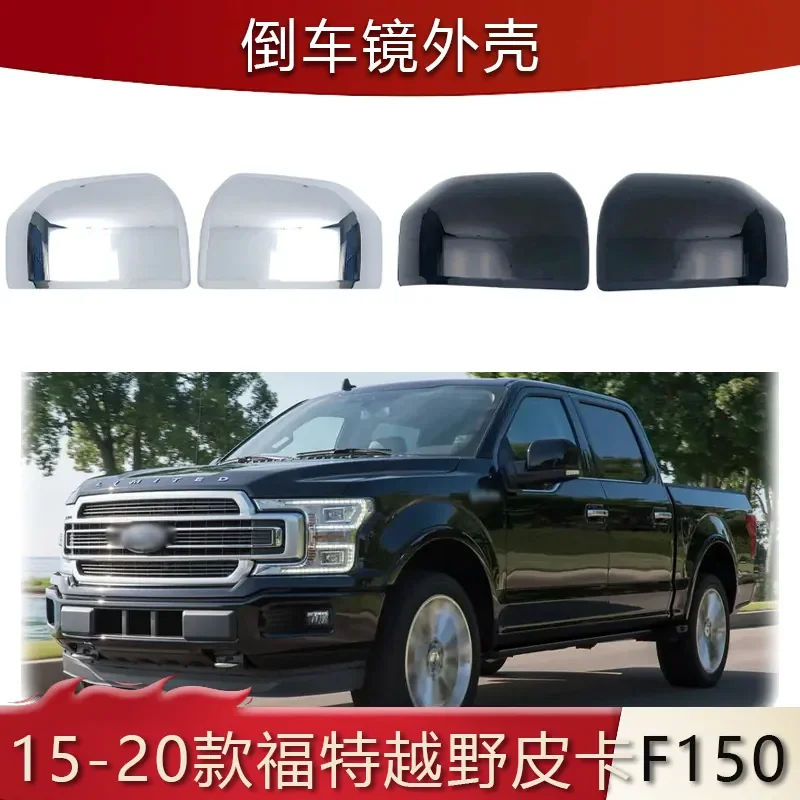 For Ford F150 2015-2020 Off-Road Pickup Rearview Mirror Shell Cover Replacement Exterior Auto Accessory
For Ford F150 2015-2020 Off-Road Pickup Rearview Mirror Shell Cover Replacement Exterior Auto Accessory
