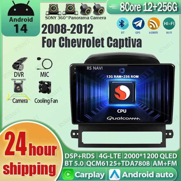 Android 14 wifi+4G Carplay auto Car Radio For Chevrolet Captiva 2008 2009 2010 2011 2012 Navigation GPS Video Player Multimedia
Android 14 wifi+4G Carplay auto Car Radio For Chevrolet Captiva 2008 2009 2010 2011 2012 Navigation GPS Video Player Multimedia
