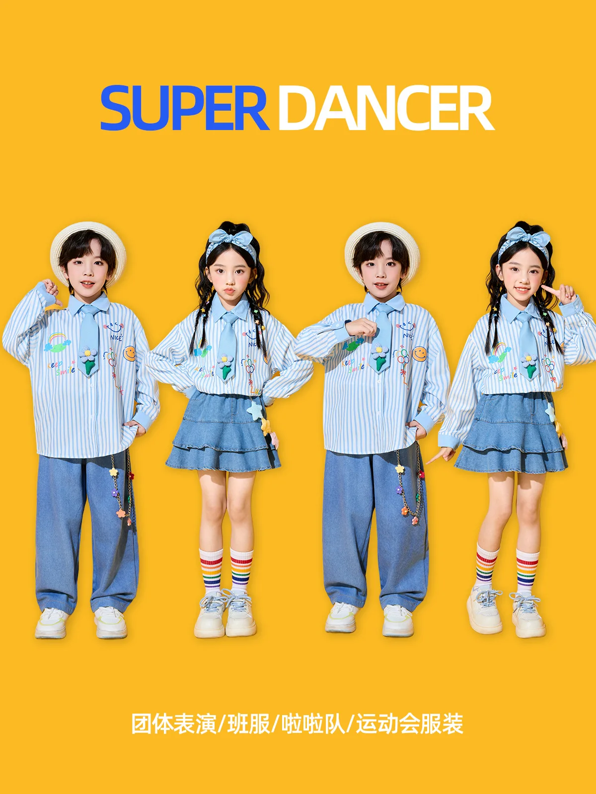 Children'S Performance Costume, Kindergarten Teddy Bear Shirt, Overalls Set, Elementary School Graduation Photo, Dance
Children'S Performance Costume, Kindergarten Teddy Bear Shirt, Overalls Set, Elementary School Graduation Photo, Dance