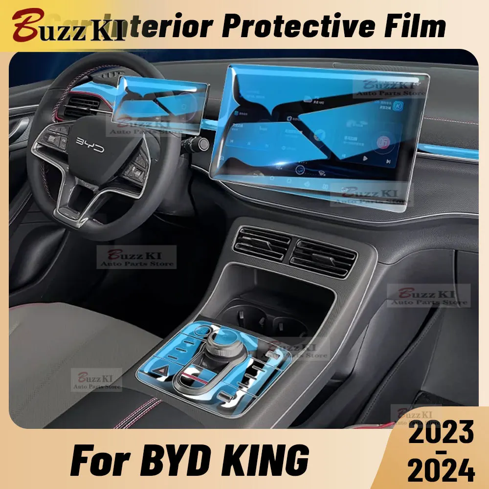 Для BYD KING 2023 2024 2025 аксессуары против царапин салон автомобиля, центральная консоль, медиа-приборная панель, навигация, защитная пленка из ТПУ
Для BYD KING 2023 2024 2025 аксессуары против царапин салон автомобиля, центральная консоль, медиа-приборная панель, навигация, защитная пленка из ТПУ