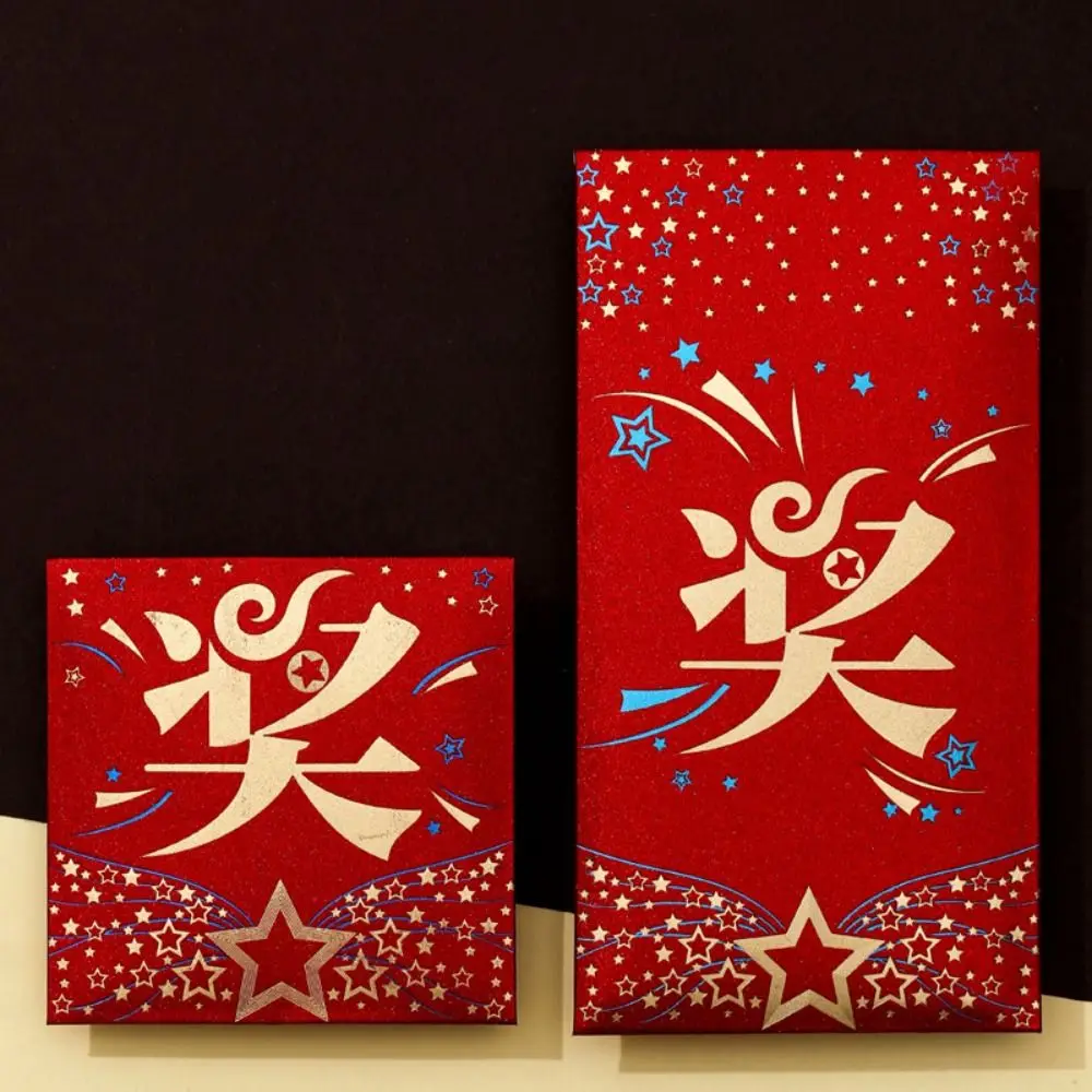 New Year's Blessing Bag Red Envelope Luck Money Bag New Year Packet Money Pocket New Year Gifts Best Wishes Blessing Bag
New Year's Blessing Bag Red Envelope Luck Money Bag New Year Packet Money Pocket New Year Gifts Best Wishes Blessing Bag