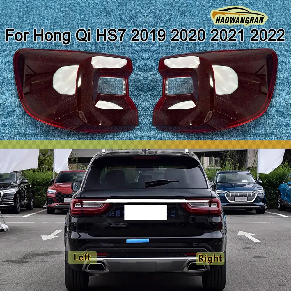 Taillight Cover For Hong Qi 2019-2022 HS7 Vehicle Accessories Replacement Car Lights Shell Rear Fog Lights Car Taillight Cover
Taillight Cover For Hong Qi 2019-2022 HS7 Vehicle Accessories Replacement Car Lights Shell Rear Fog Lights Car Taillight Cover