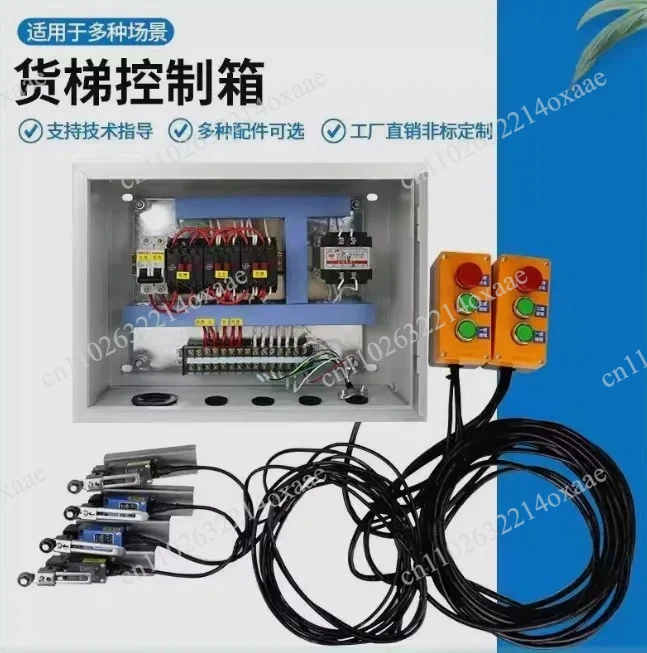 Integrated Household Elevator Control Kit, Hydraulic Lift Controller with Chain Hoist Box and Floor Switch Panel
Integrated Household Elevator Control Kit, Hydraulic Lift Controller with Chain Hoist Box and Floor Switch Panel