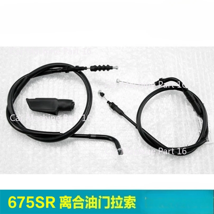 For CFMOTO 675SR CF650-10 Motorcycle Clucth Cable Throttle Cable Throttle Line Return Line
For CFMOTO 675SR CF650-10 Motorcycle Clucth Cable Throttle Cable Throttle Line Return Line