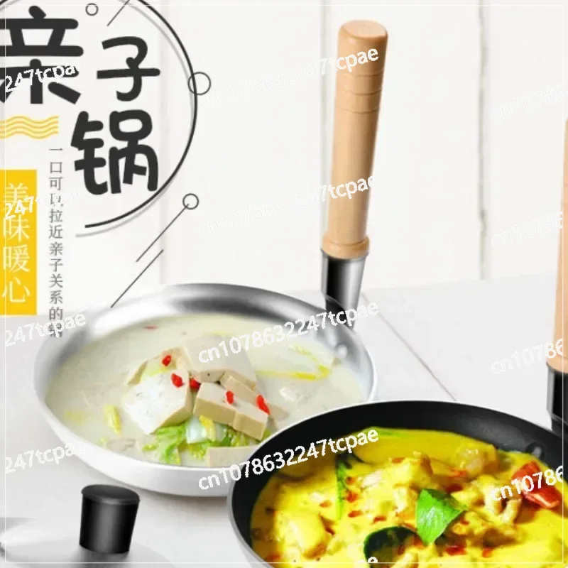 Special Pot for Parent-child Donburi Creative Vertical Handle Frying Pan Cooking Sliding Egg Chicken Rice
Special Pot for Parent-child Donburi Creative Vertical Handle Frying Pan Cooking Sliding Egg Chicken Rice