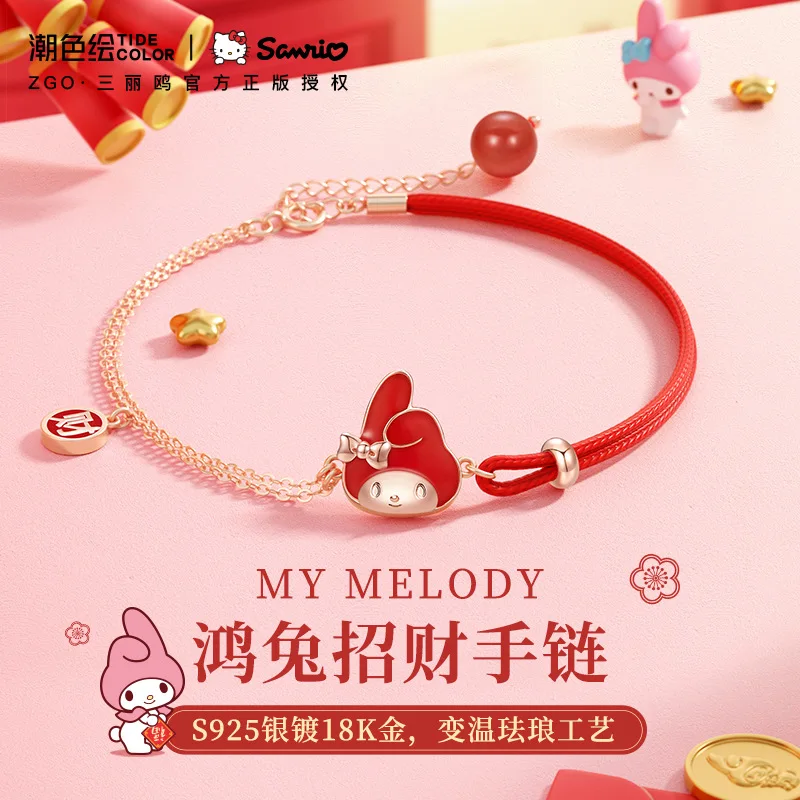 Genuine Zgosanrio Melody2023 Rabbit Year Lucky Luck Lucky Red Rope Bracelet Sterling Silver Agate Bracelet Birthday Gift
Genuine Zgosanrio Melody2023 Rabbit Year Lucky Luck Lucky Red Rope Bracelet Sterling Silver Agate Bracelet Birthday Gift