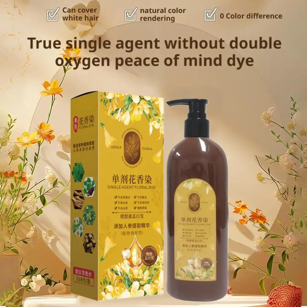 Extract Non-Damaging No-Hair-Damaging 300ml 3 Colors Hair Dye Coloring Shampoo/Plant Bubble Hair Dye/Healthy Hair Coloring
Extract Non-Damaging No-Hair-Damaging 300ml 3 Colors Hair Dye Coloring Shampoo/Plant Bubble Hair Dye/Healthy Hair Coloring