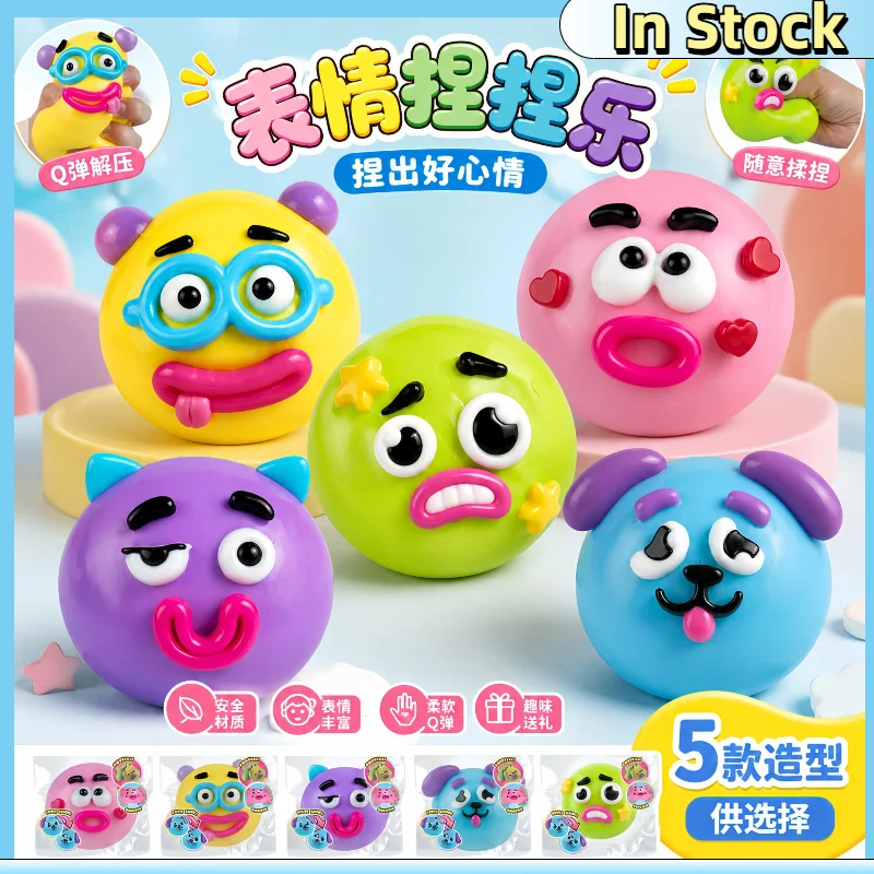 New Smushers Pinch Fun Stress Relief Toy Slow Rebound Soft Cute Expressions Dog Cute Apocalypse Tool Fun Toy Squishy Toy
New Smushers Pinch Fun Stress Relief Toy Slow Rebound Soft Cute Expressions Dog Cute Apocalypse Tool Fun Toy Squishy Toy