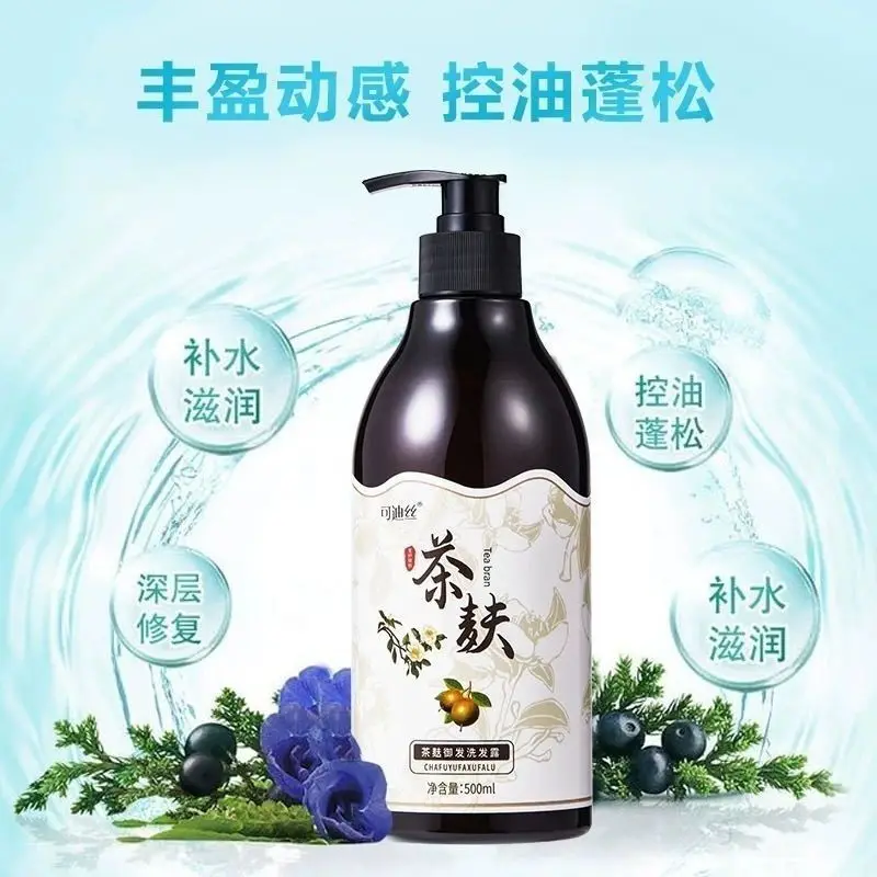 Tea Seed Shampoo 500ml Oil Control Volumizing Deep Nourish Anti-Hair Loss Smooth
Tea Seed Shampoo 500ml Oil Control Volumizing Deep Nourish Anti-Hair Loss Smooth