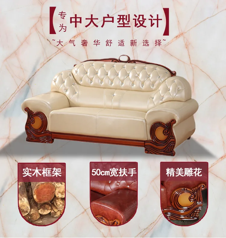 combination living room solid wood carving flower decoration first layer cowhide size apartment American U furniture
combination living room solid wood carving flower decoration first layer cowhide size apartment American U furniture
