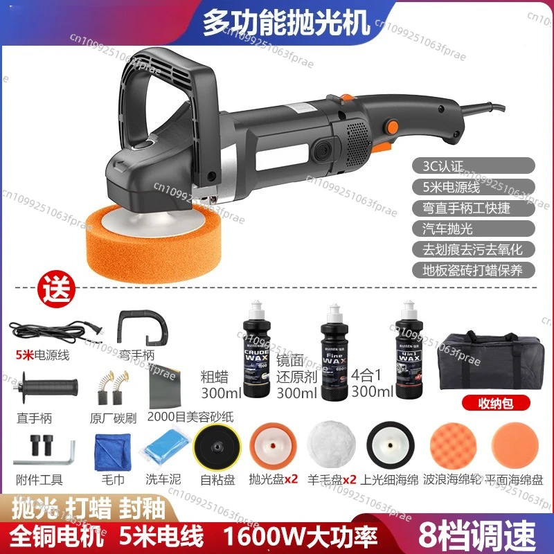 8-Speed 7-inch car beauty polishing machine 220V car waxing machine glaze sealing machine household tile repair and polishing
8-Speed 7-inch car beauty polishing machine 220V car waxing machine glaze sealing machine household tile repair and polishing