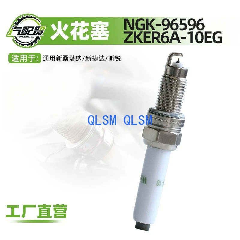 1 pack 69132 for Volkswagen New Santana, New Jetta Iridium Spark Plug NGK-96596 ZKER6A-10EG
1 pack 69132 for Volkswagen New Santana, New Jetta Iridium Spark Plug NGK-96596 ZKER6A-10EG