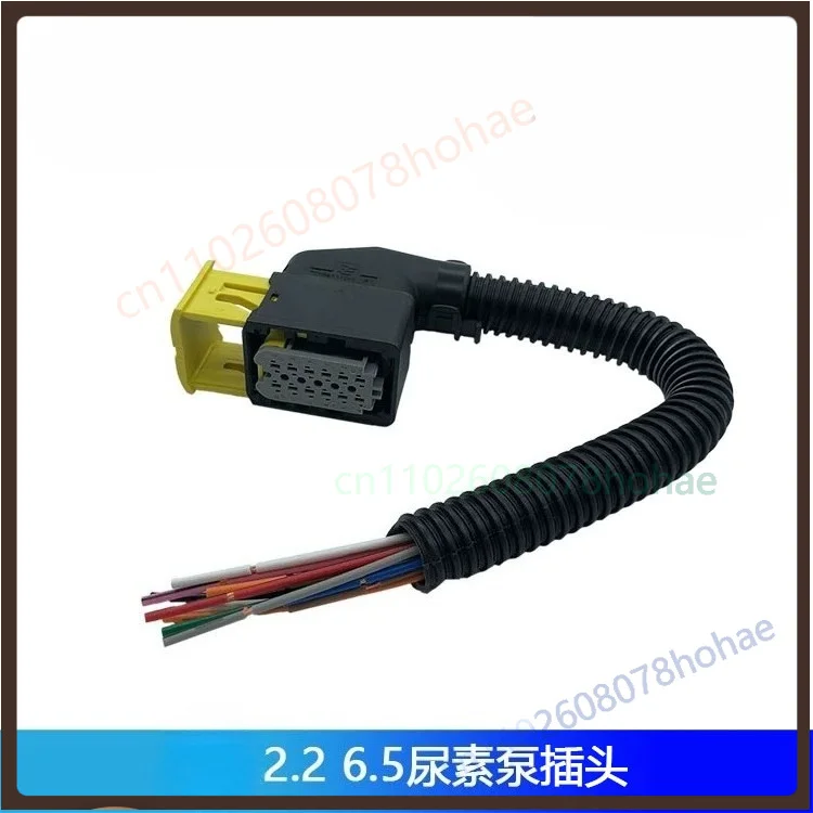 For Bosch 2.2 & 6.5 Urea Pump Plug Socket Heavy Truck SCR Urea Tank Wiring Harness Connector
For Bosch 2.2 & 6.5 Urea Pump Plug Socket Heavy Truck SCR Urea Tank Wiring Harness Connector