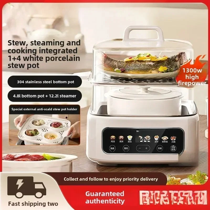 Steam the porridge on the electric stew pot and stew bird's nest electric stew pot and make the soup
Steam the porridge on the electric stew pot and stew bird's nest electric stew pot and make the soup