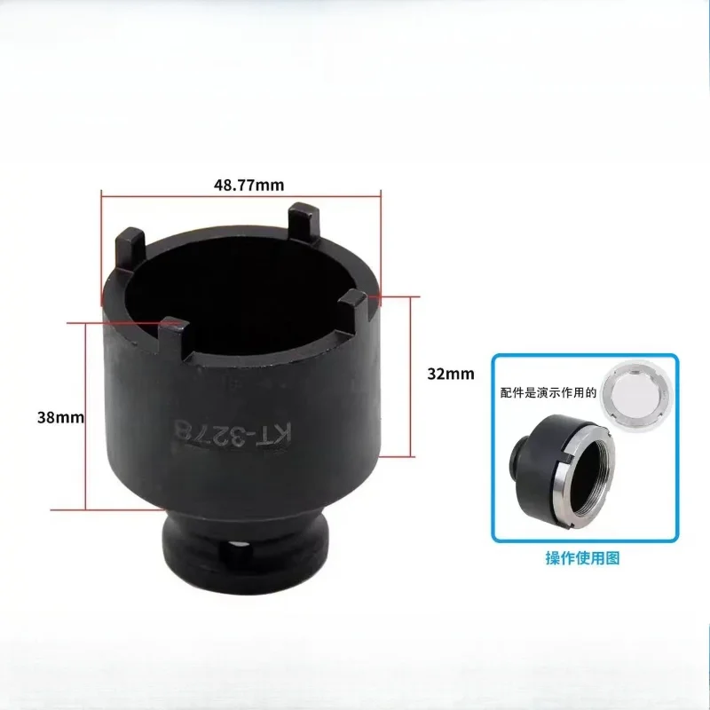 Front Wheel Bearing Nut Disassembly and Assembly Special Tool Four Gear Shaft Nut Sleeve Suitable for Mercedes-Benz G63 G500
Front Wheel Bearing Nut Disassembly and Assembly Special Tool Four Gear Shaft Nut Sleeve Suitable for Mercedes-Benz G63 G500