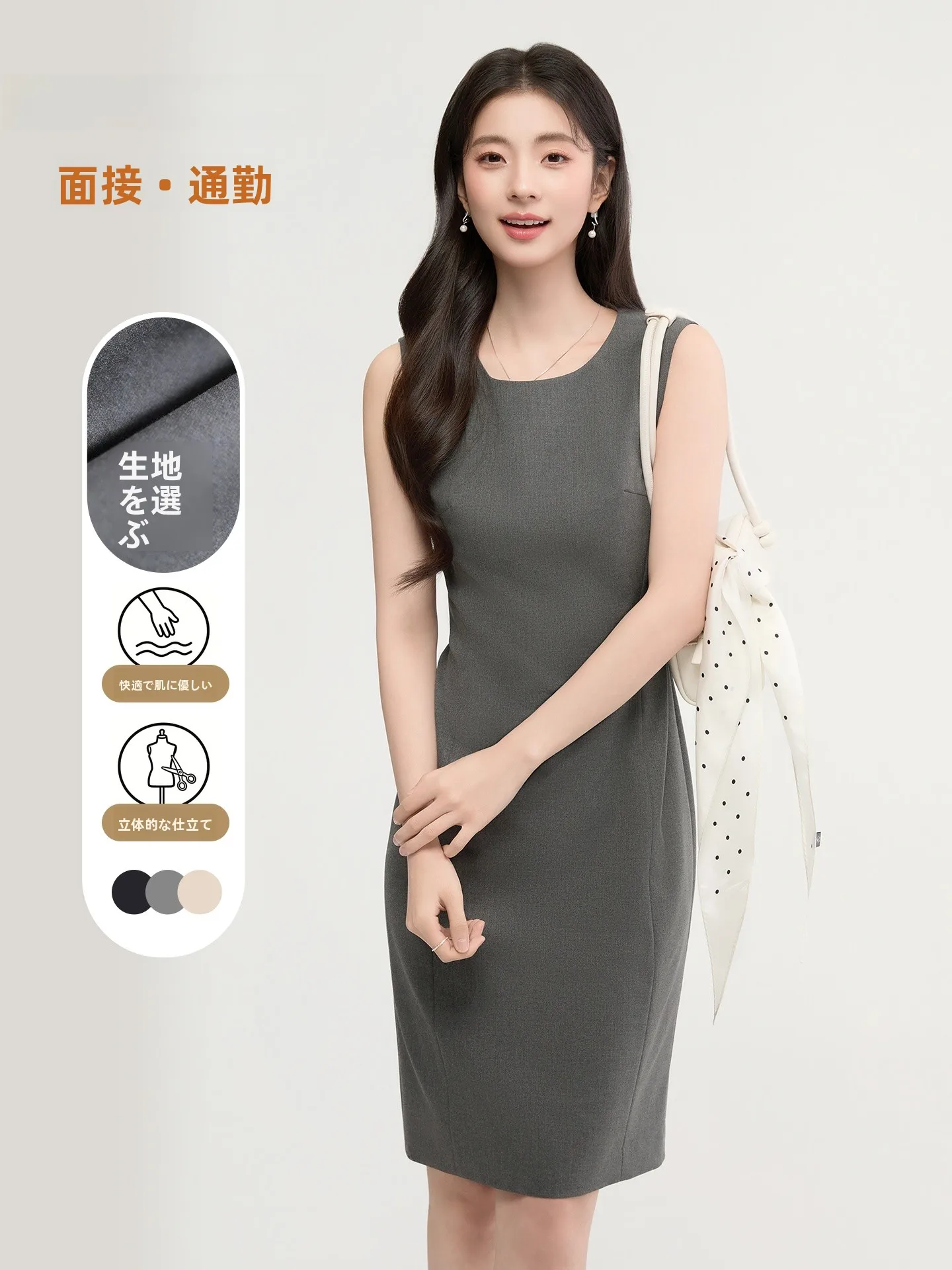 Gray Suit Dress for Women Commute Workplace Interview Formal Business Straight Cut High Waist Polyester Fiber Anti-Wrinkle
Gray Suit Dress for Women Commute Workplace Interview Formal Business Straight Cut High Waist Polyester Fiber Anti-Wrinkle