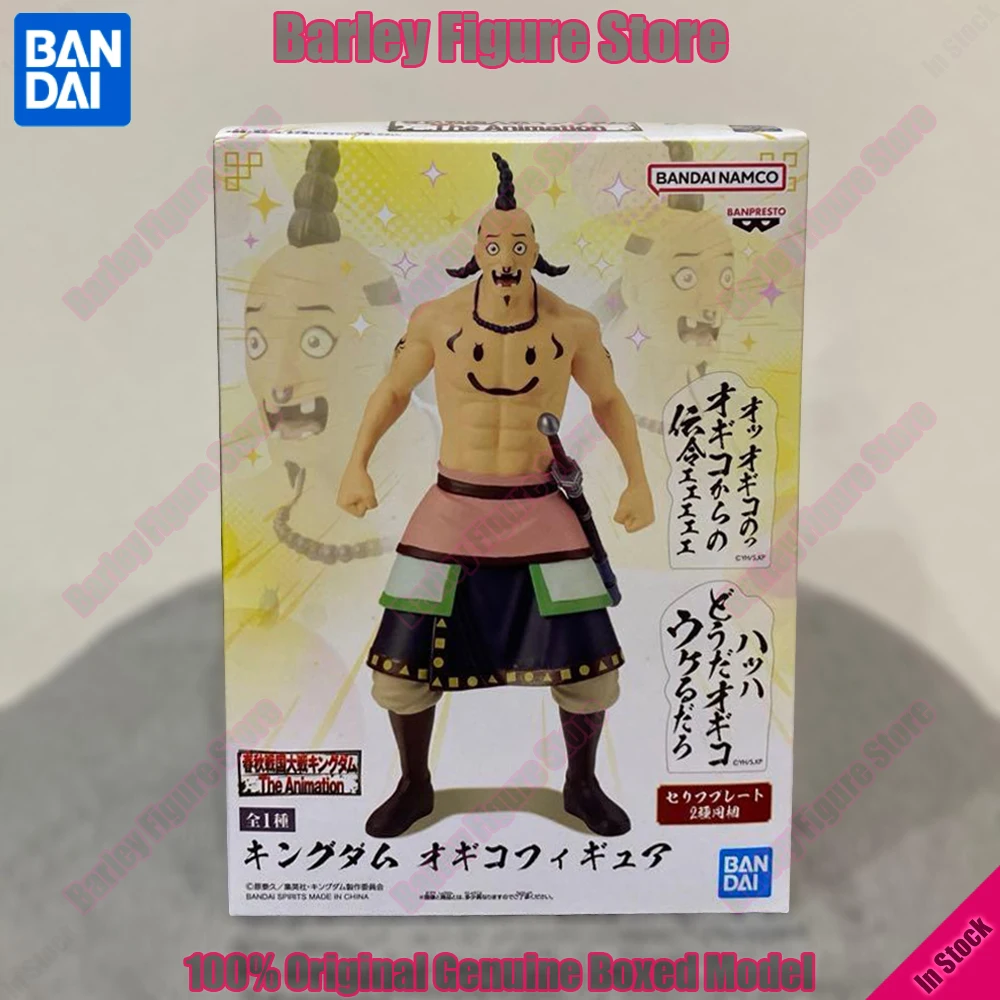 In Stock Banpresto Kingdom Ogiko 19cm High Expression Reproduction With Quote Plate Anime Action Figure Collection Model Toys
In Stock Banpresto Kingdom Ogiko 19cm High Expression Reproduction With Quote Plate Anime Action Figure Collection Model Toys
