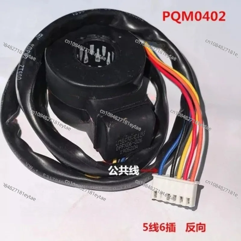 Suitable for Sanhuamei Gree air conditioner electronic expansion valve coil PQM04020 wire length 0.5 reverse 5 wire 6 plug,
Suitable for Sanhuamei Gree air conditioner electronic expansion valve coil PQM04020 wire length 0.5 reverse 5 wire 6 plug,