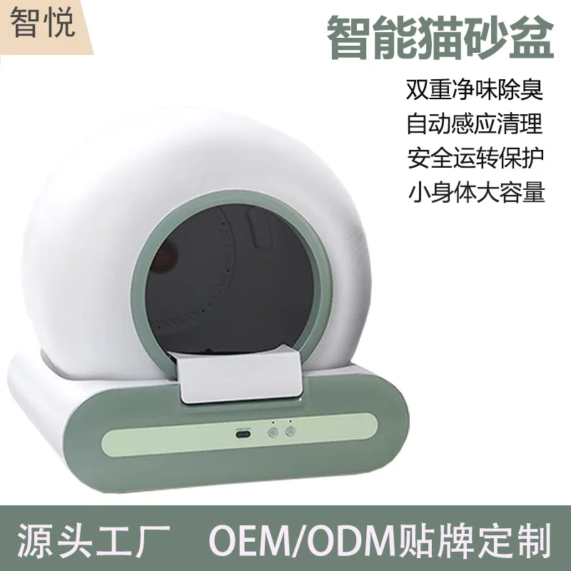 Automatic Cat Litter Box for Large Cats Fully Enclosed Smart Toilet with One-Touch Cleaning and Splash-Proof Design
Automatic Cat Litter Box for Large Cats Fully Enclosed Smart Toilet with One-Touch Cleaning and Splash-Proof Design