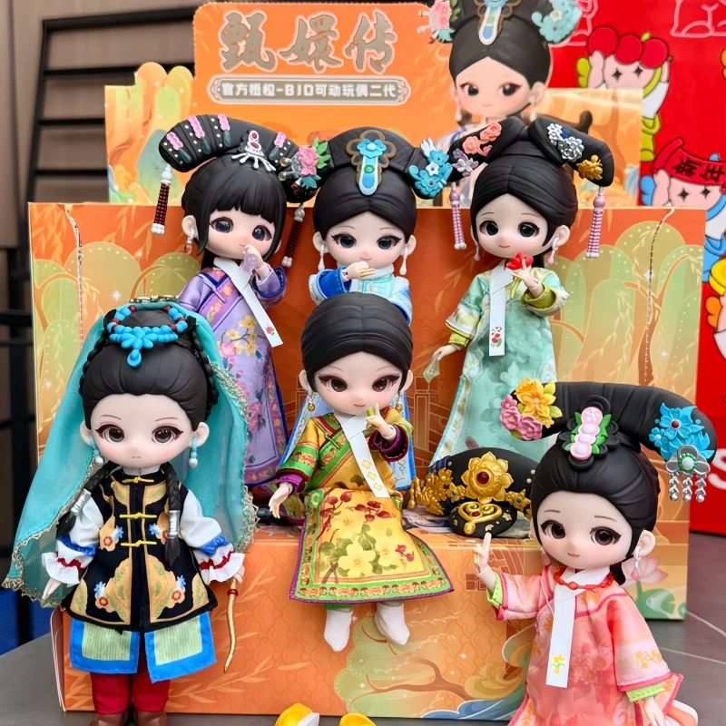 2026 New Arrival Empresses in The Palace 2nd Gen Bjd Mystery Box 1/12 Scale Posable Joint Doll Toy Desktop Decoration Fans Gift
2026 New Arrival Empresses in The Palace 2nd Gen Bjd Mystery Box 1/12 Scale Posable Joint Doll Toy Desktop Decoration Fans Gift