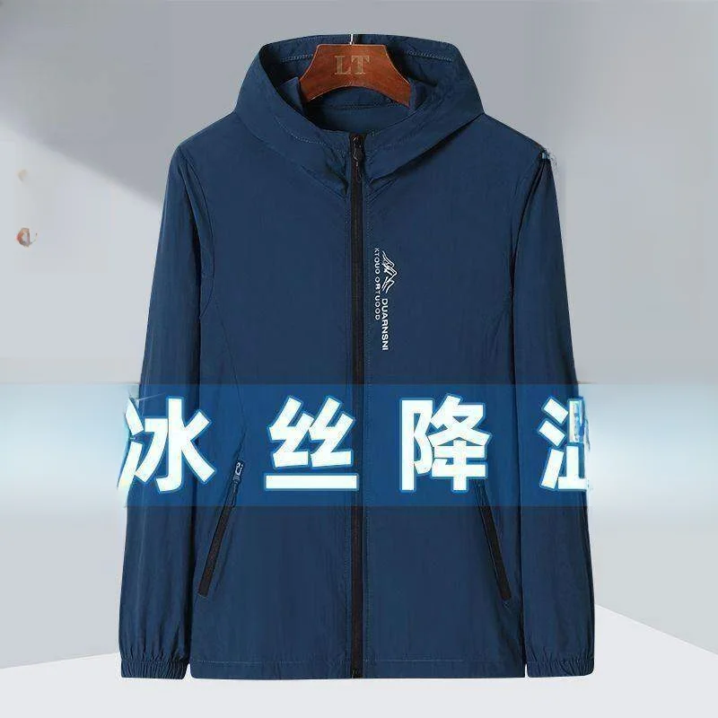 High-Quality Lightweight Ice Silk UV Protection Clothing for Men Summer Outdoor Fishing Jacket Breathable Comfortable Men'swear
High-Quality Lightweight Ice Silk UV Protection Clothing for Men Summer Outdoor Fishing Jacket Breathable Comfortable Men'swear