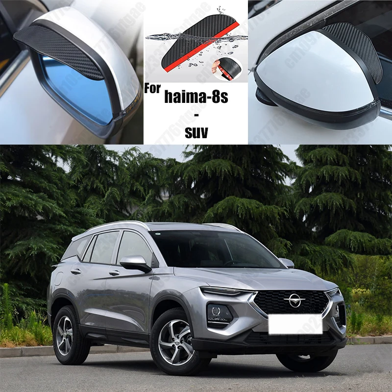 For haima-8s-suv Car Rearview Mirror Rain Eyebrow Fiber Auto Rain Shield Rainscreen Reflector Rain Shield
For haima-8s-suv Car Rearview Mirror Rain Eyebrow Fiber Auto Rain Shield Rainscreen Reflector Rain Shield