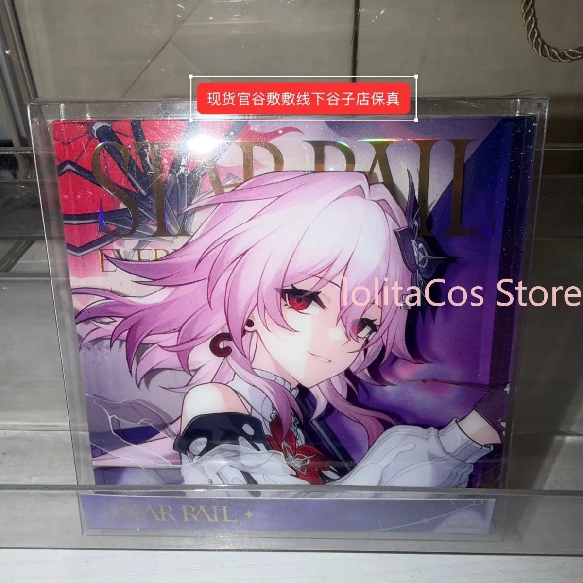 Genuine Official 10cm Honkai:Star Rail March 7th Evernight Acrylic Brick Desktop Ornament Decor Collection Birthday Gift Cosplay
Genuine Official 10cm Honkai:Star Rail March 7th Evernight Acrylic Brick Desktop Ornament Decor Collection Birthday Gift Cosplay