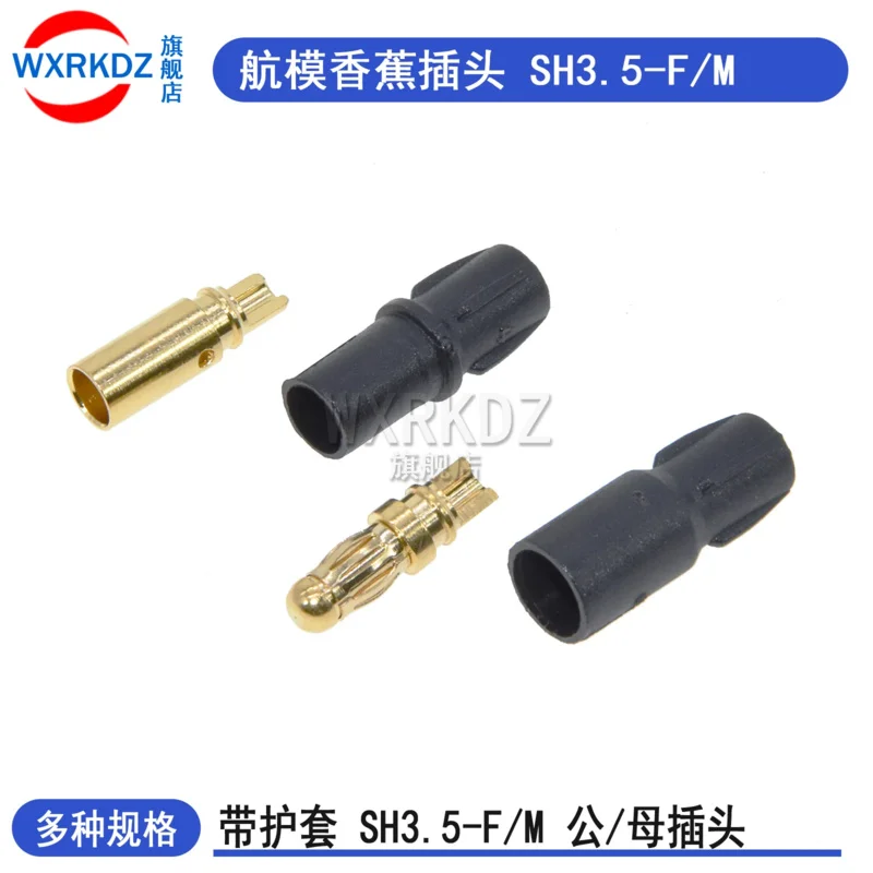 5 SETS Original SH3.5-F/M male and female 3.5mm connector with sheath, copper plated plug, aircraft model electrical adjustment
5 SETS Original SH3.5-F/M male and female 3.5mm connector with sheath, copper plated plug, aircraft model electrical adjustment