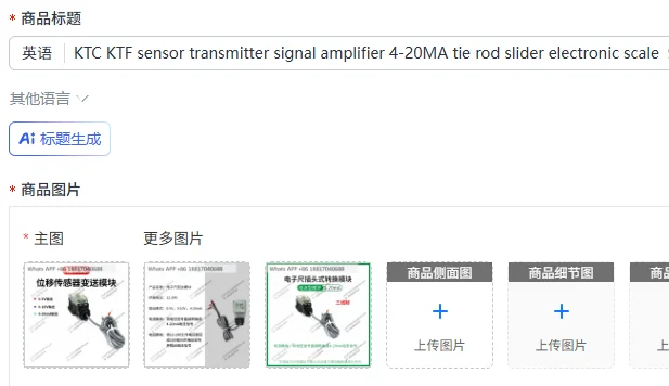 KTC KTF sensor transmitter signal amplifier 4-20MA tie rod slider electronic scale converter 0-10V
KTC KTF sensor transmitter signal amplifier 4-20MA tie rod slider electronic scale converter 0-10V