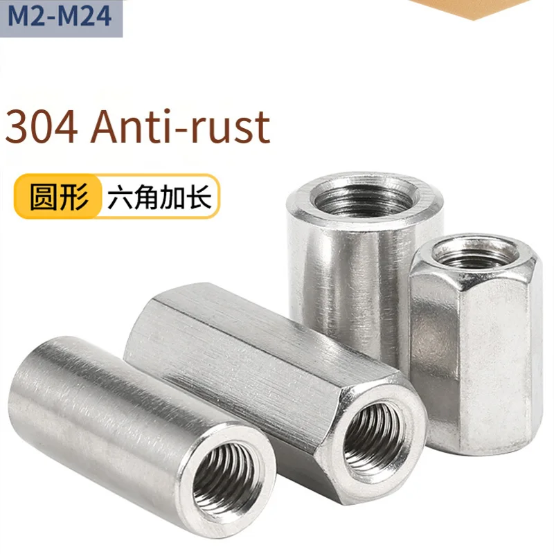 Hex Nut Bolt M2 M2.5 M3 M4 M5 M6 M8 M10-M24 304 Stainless Steel Hex Standoff Spacer Long Rod Coupling Hollow Bolt
Hex Nut Bolt M2 M2.5 M3 M4 M5 M6 M8 M10-M24 304 Stainless Steel Hex Standoff Spacer Long Rod Coupling Hollow Bolt