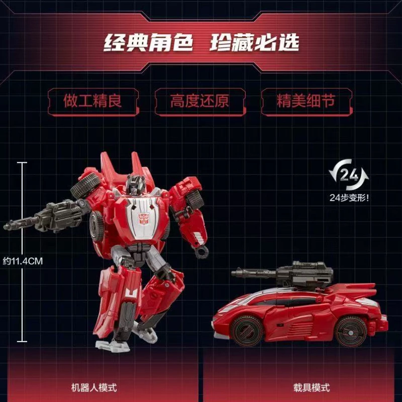 In Stock Transformers SS Series SS-GE 07 Side Gun Movable Collect Figure Robot Anime Action Models Kid Stitch Movie Characters
In Stock Transformers SS Series SS-GE 07 Side Gun Movable Collect Figure Robot Anime Action Models Kid Stitch Movie Characters