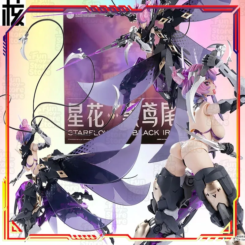 STARFLOWER BALCK IRIS Rosa Nuclear Integrity Governance Anime Action Figure Toy Official Licensed Collectible for Boys and
STARFLOWER BALCK IRIS Rosa Nuclear Integrity Governance Anime Action Figure Toy Official Licensed Collectible for Boys and