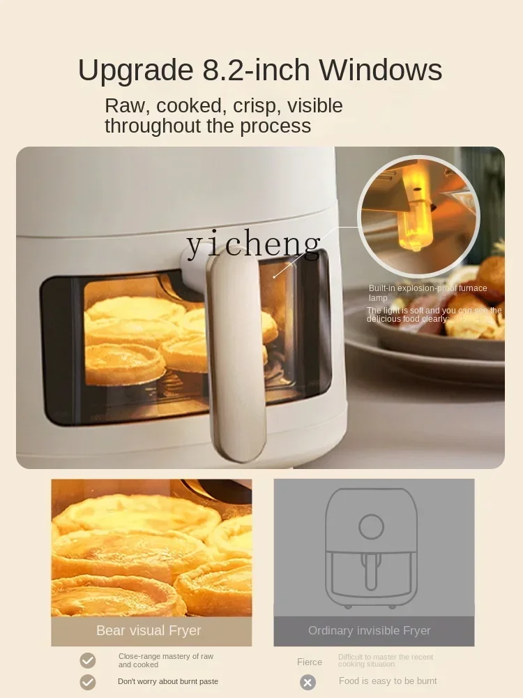 Baking Air Fryer Household Visual New Large Capacity Oven Air Fryer
Baking Air Fryer Household Visual New Large Capacity Oven Air Fryer
