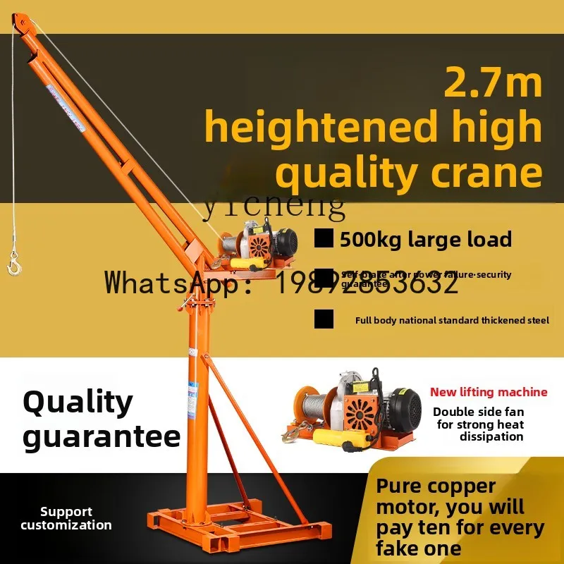 J3 new crane lifting decoration building electric household small lifting crane
J3 new crane lifting decoration building electric household small lifting crane